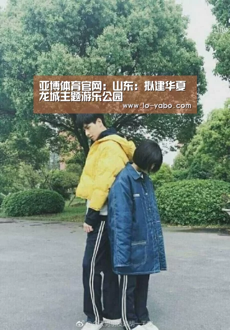 亚博体育足球直播