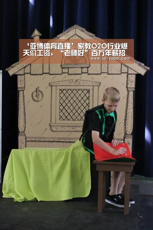 亚博体育app